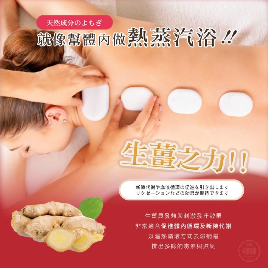 薑黃艾草唐辛子腳底循環足貼25對/盒