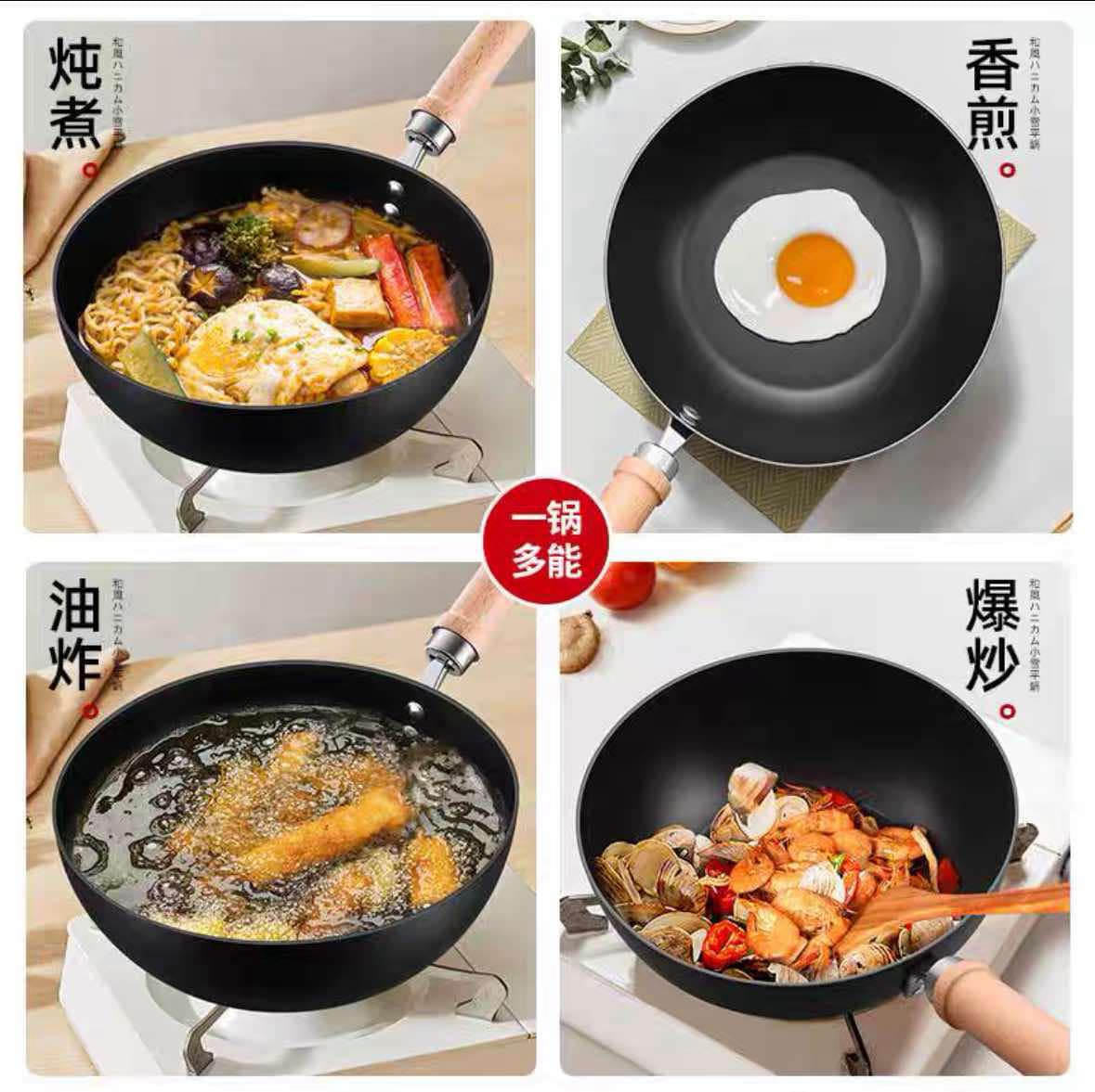 日式蜂窩鐵湯鍋-Honey Comb Iron Sauce pan