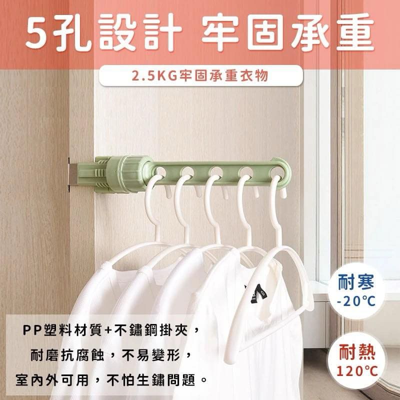 室內門窗晾衣架 -6孔