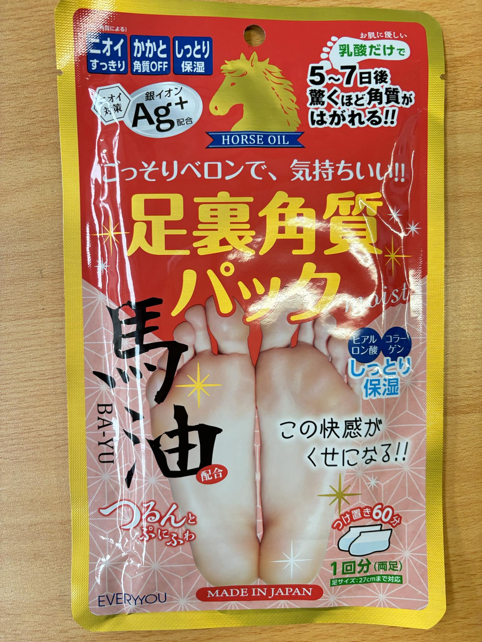 EVERYYOU 馬油配方-銀離子保濕足膜