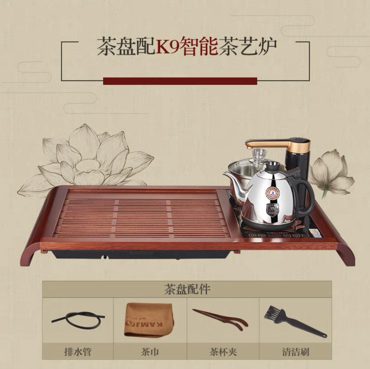 KAMJOVE/金灶 K-180 實木茶具套裝