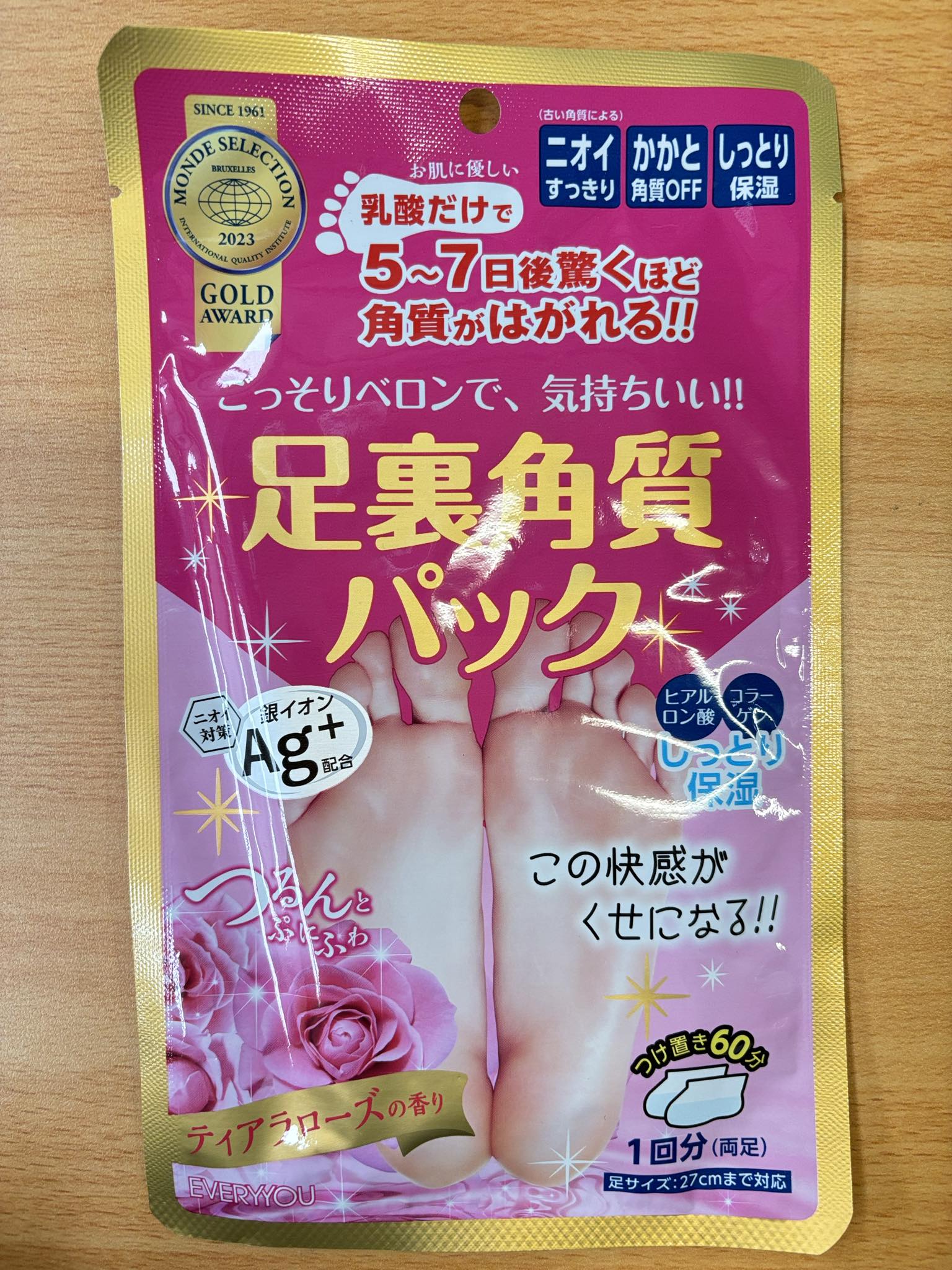 銀離子保濕足膜1回分-玫瑰花香