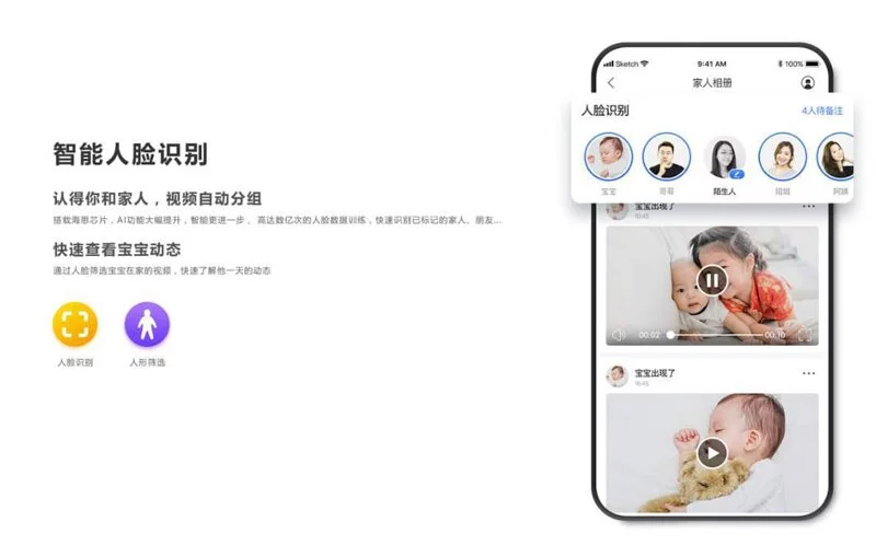 奇虎360攝像頭-1080P