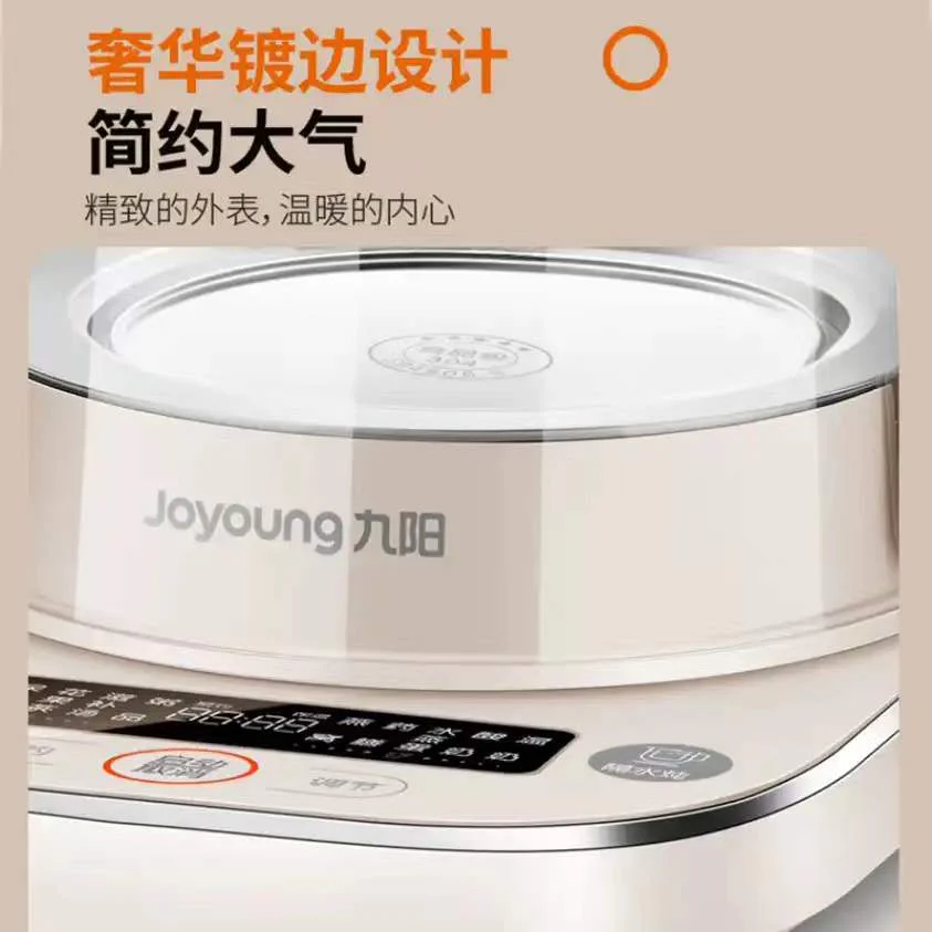 現貨★九陽Joyuoung-養生壺Water Kettle FA-KS1502 