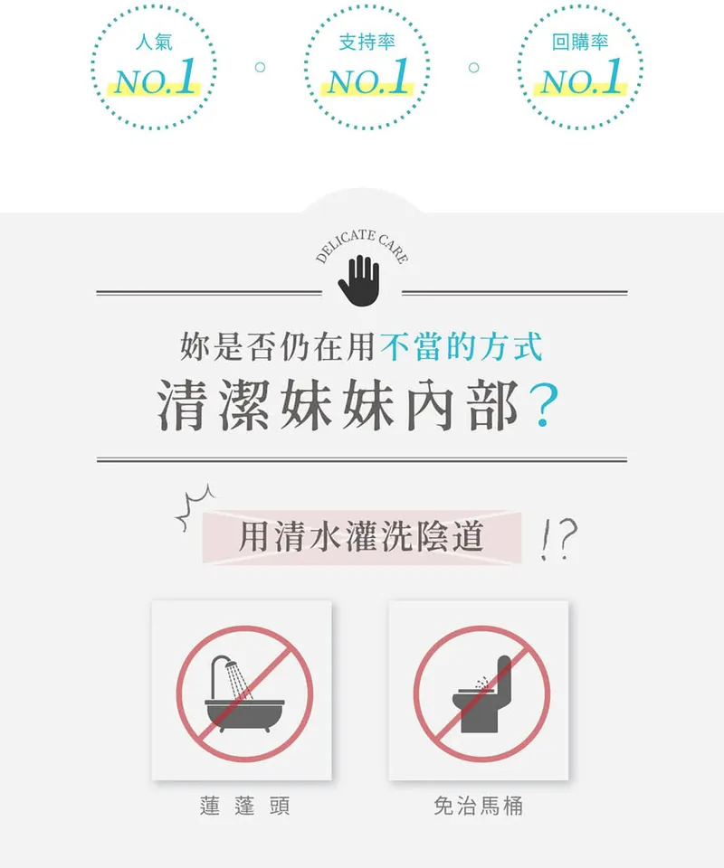 日本Inclear-女生專用-私密護理凝膠10入/盒