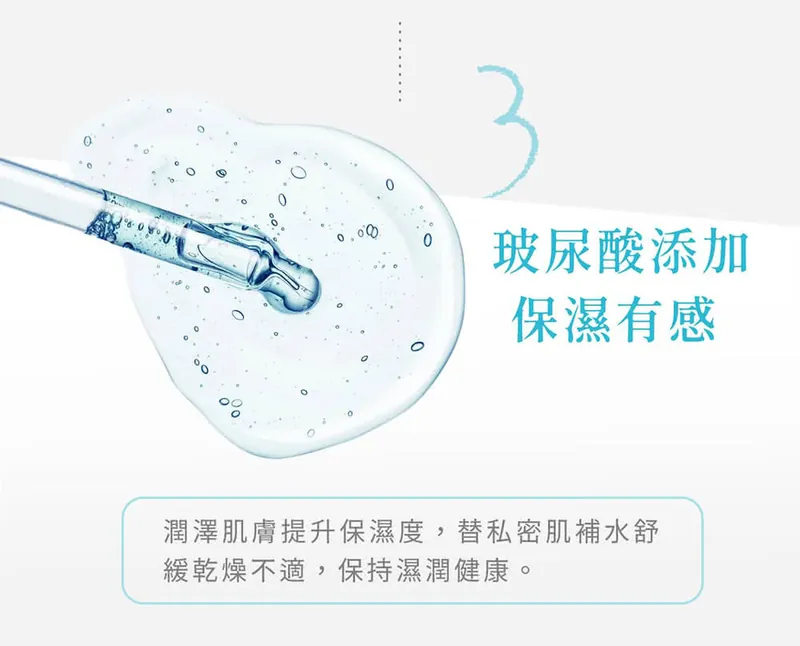 日本Inclear-女生專用-私密護理凝膠10入/盒