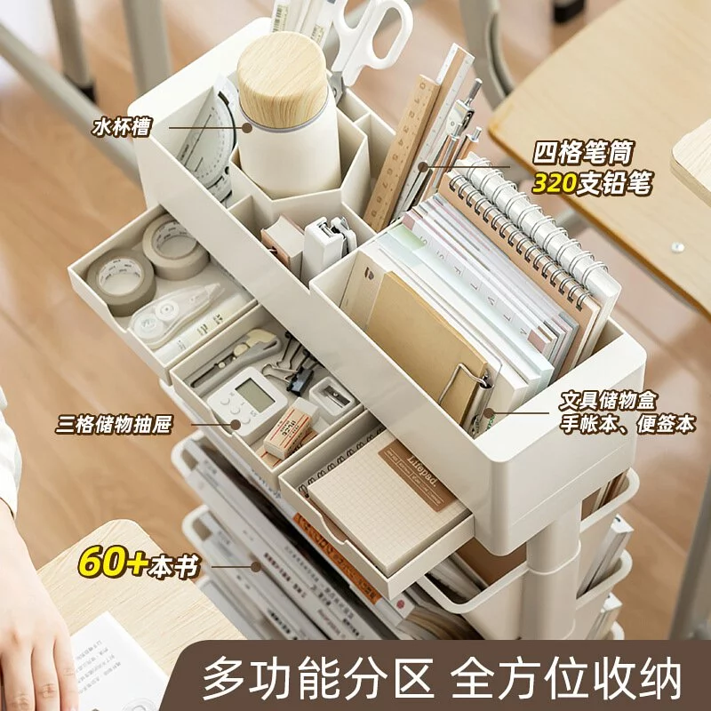 多功能書桌旁收納置物架(三抽屜帶輪款)