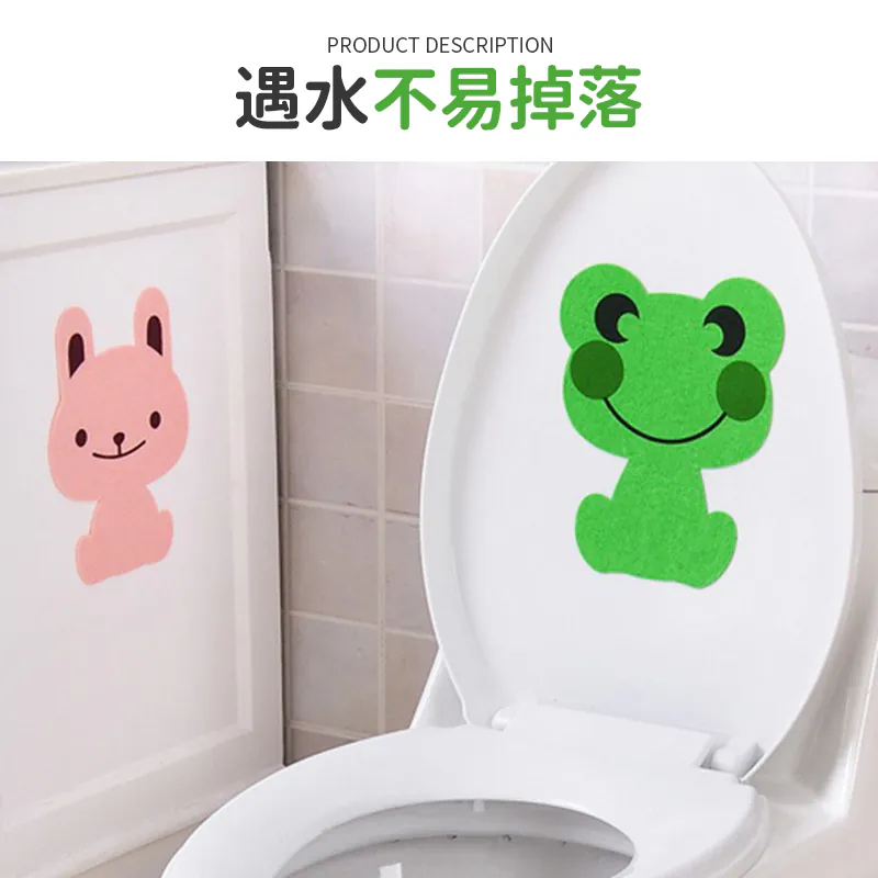 卡通馬桶除臭貼
