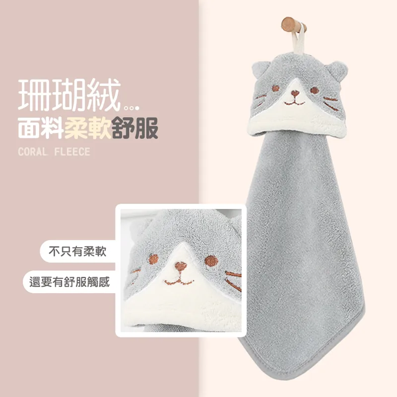 動物擦手巾