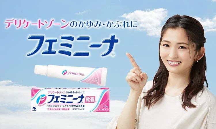 小林製藥 KOBAYASHI女性私密處消炎止癢軟膏15g