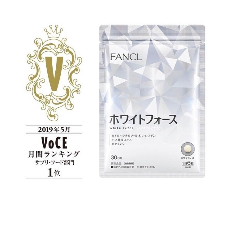 Fancl-White Force Advance 美白丸180 tablets