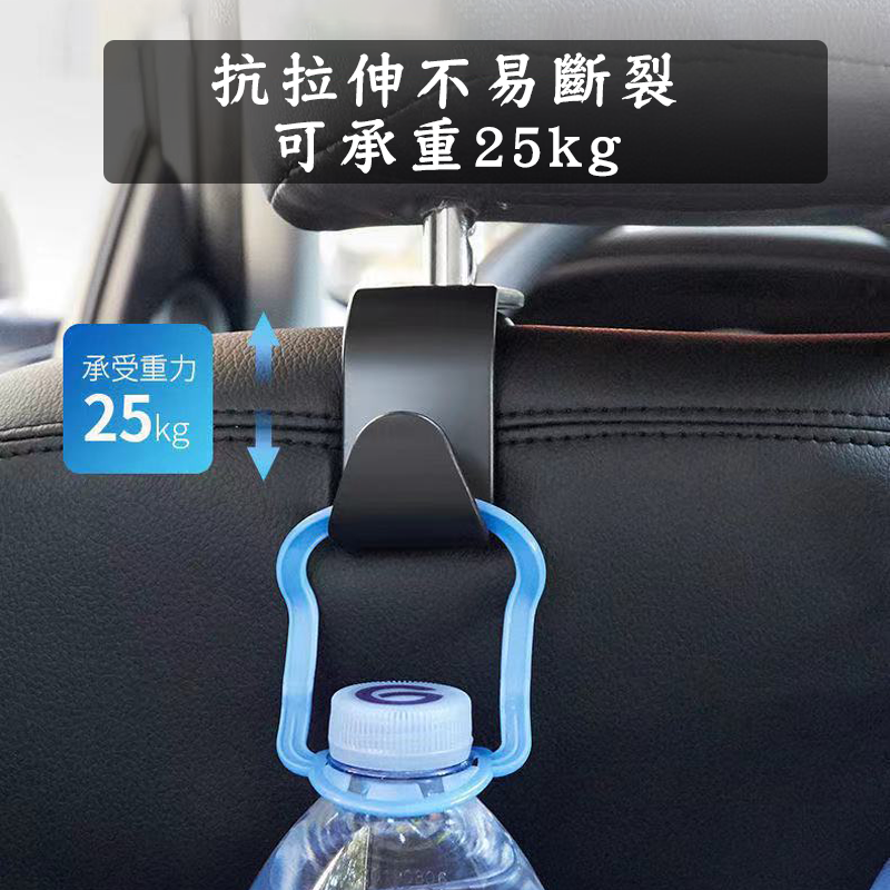 簡約汽車椅背掛鉤 (黑色)