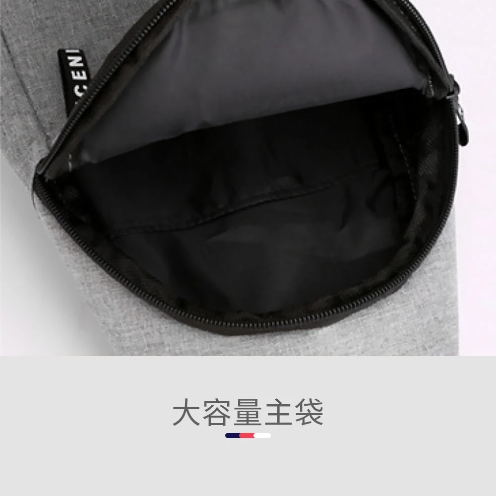 時尚個性 單肩背包