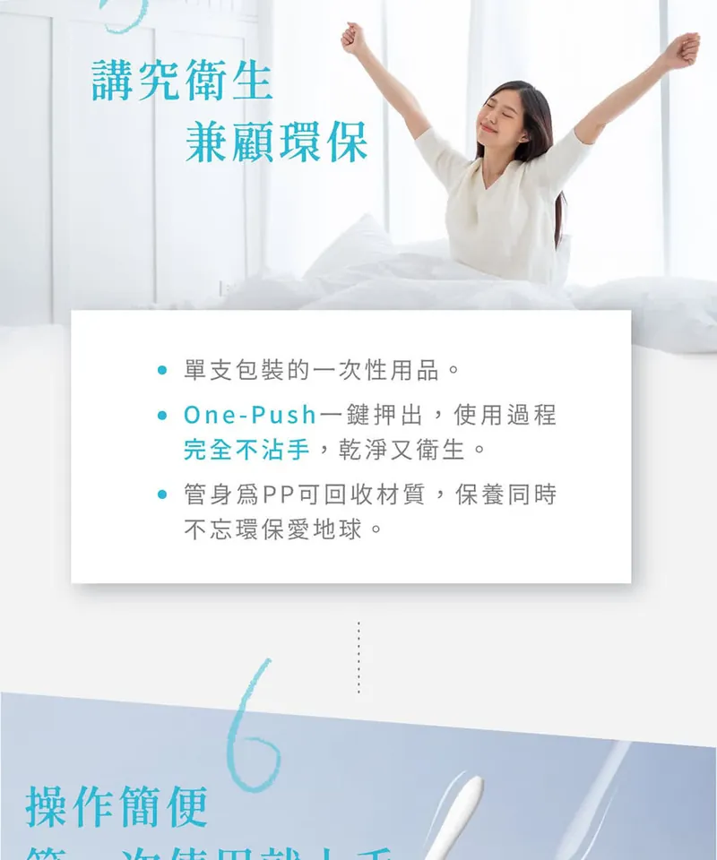 日本Inclear-女生專用-私密護理凝膠10入/盒