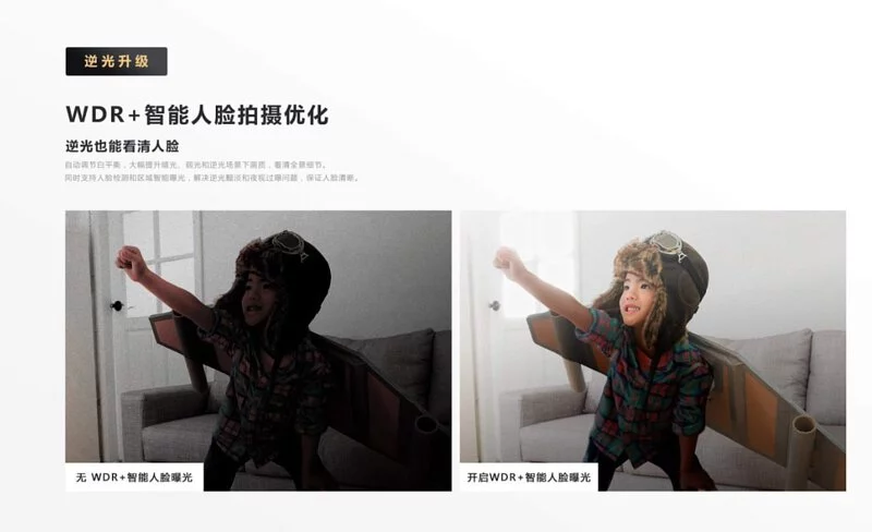 奇虎360攝像頭-1080P