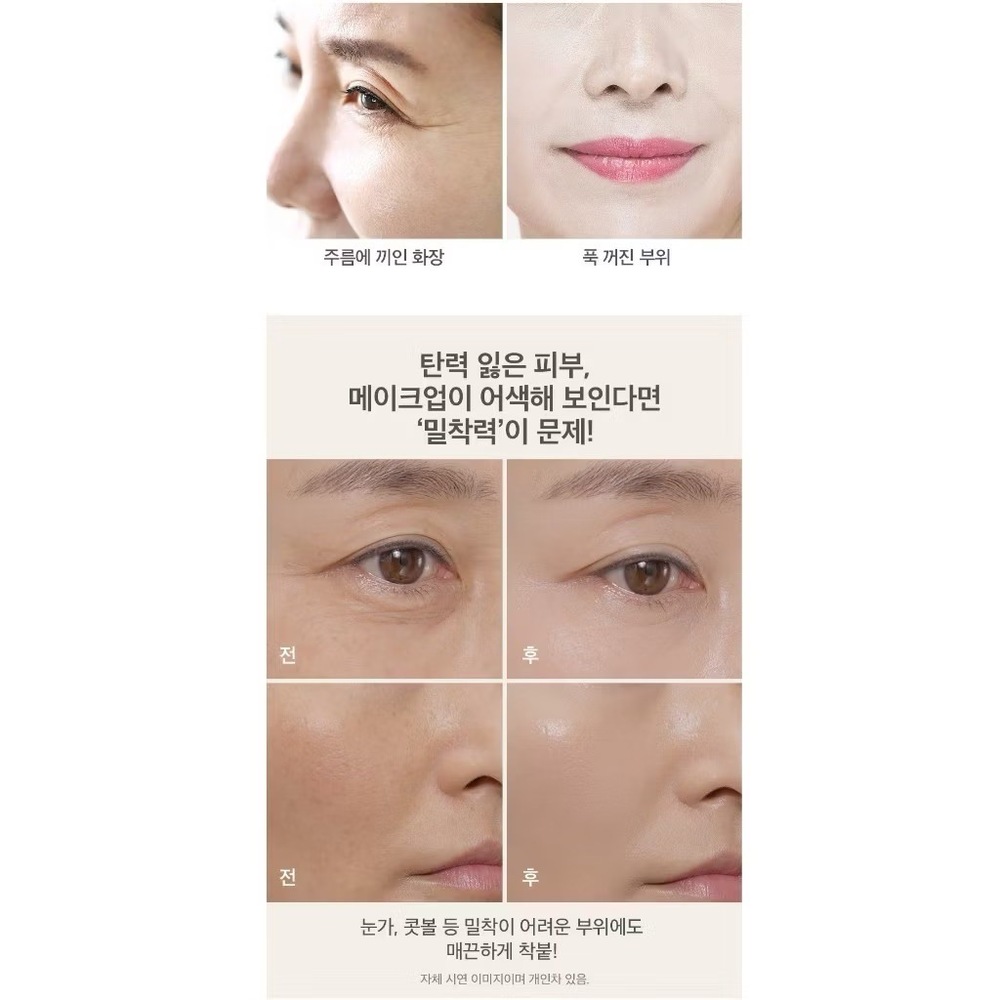 韓國 升級版 CHOSUNGAH MEGA FIT橡皮擦粉底棒 16g  (02白皙膚)