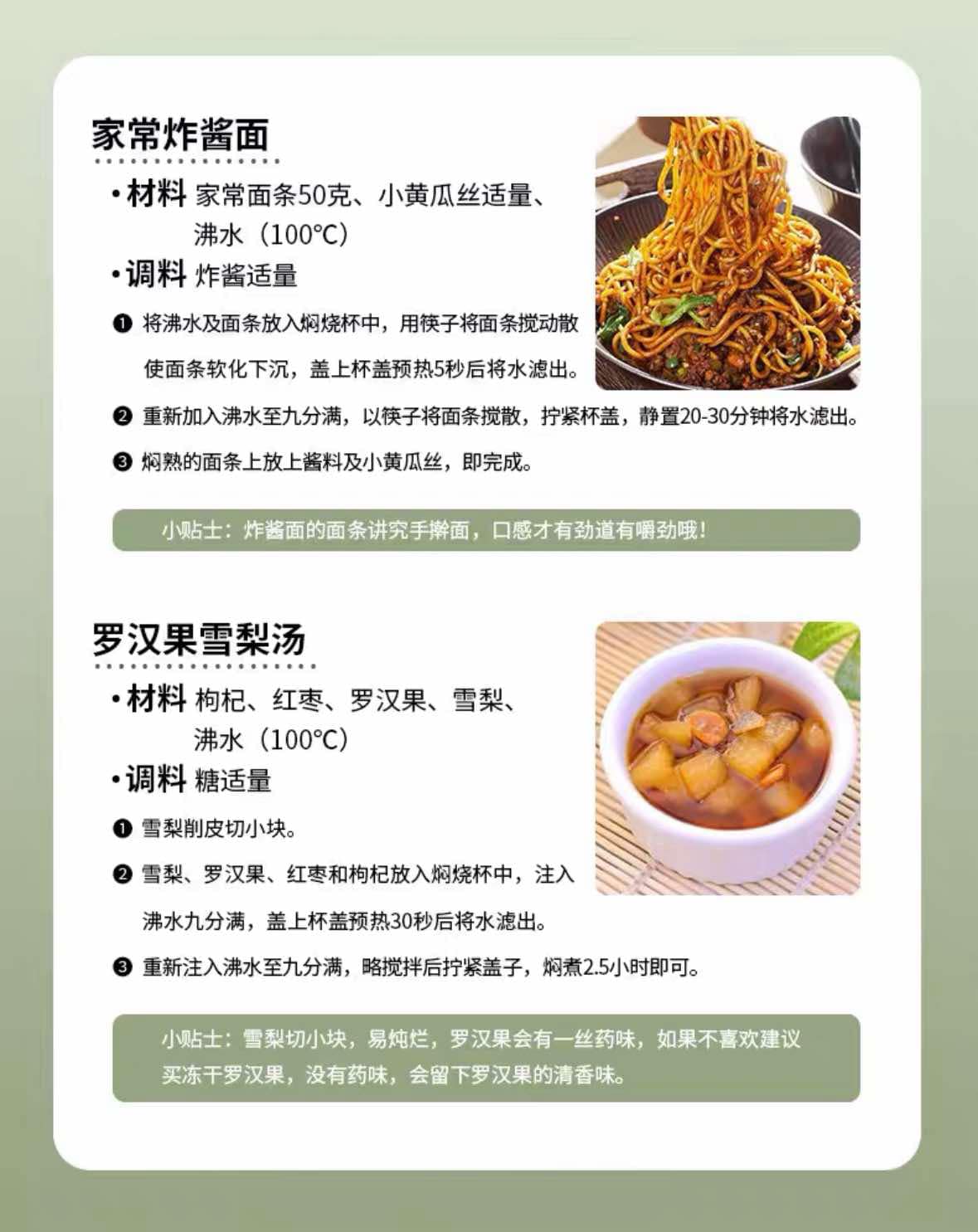 KBH 康巴赫 軟提手撞色悶燒杯