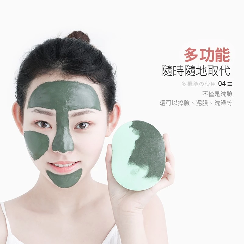 洗臉卸妝海綿-不挑色
