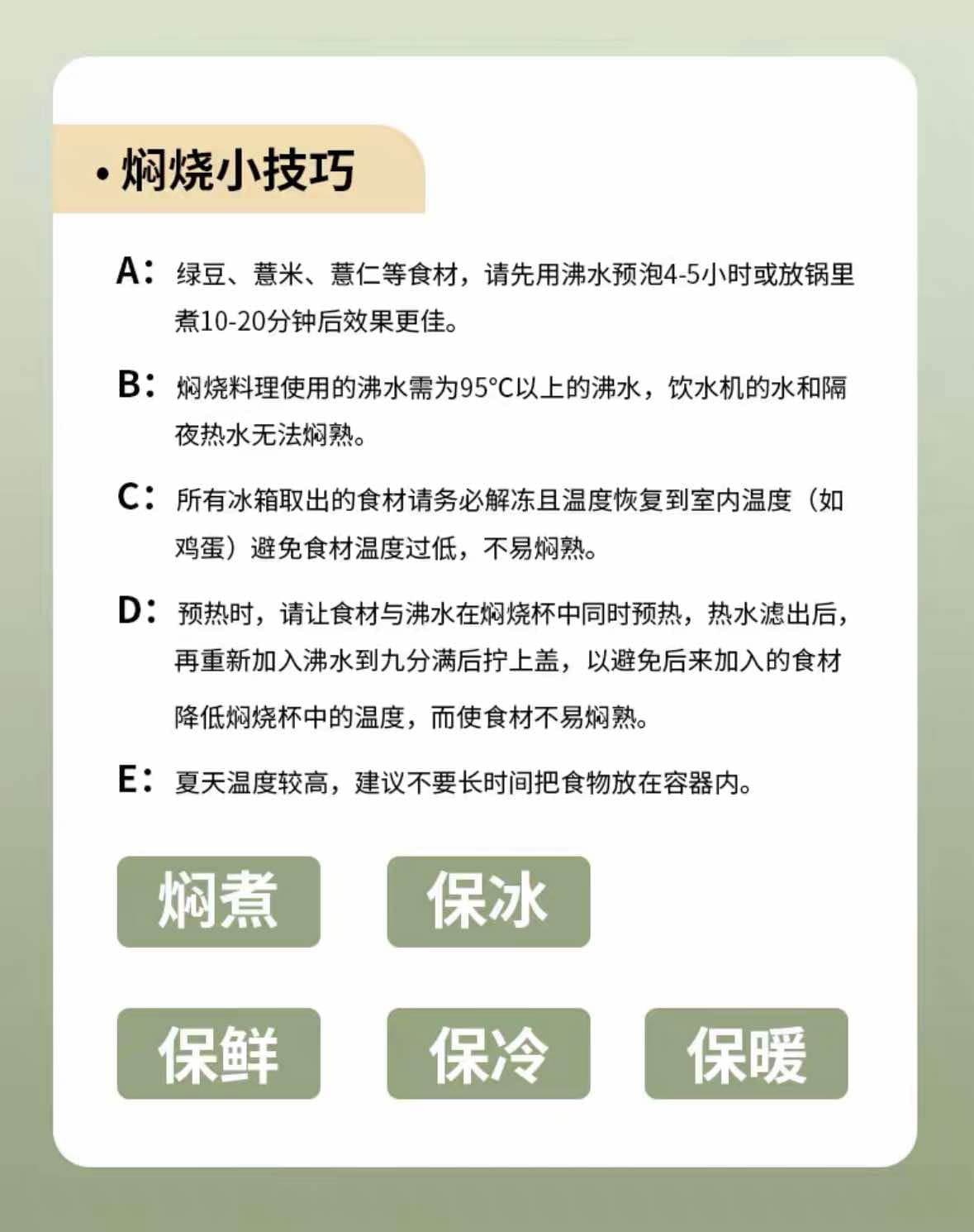 KBH 康巴赫 軟提手撞色悶燒杯