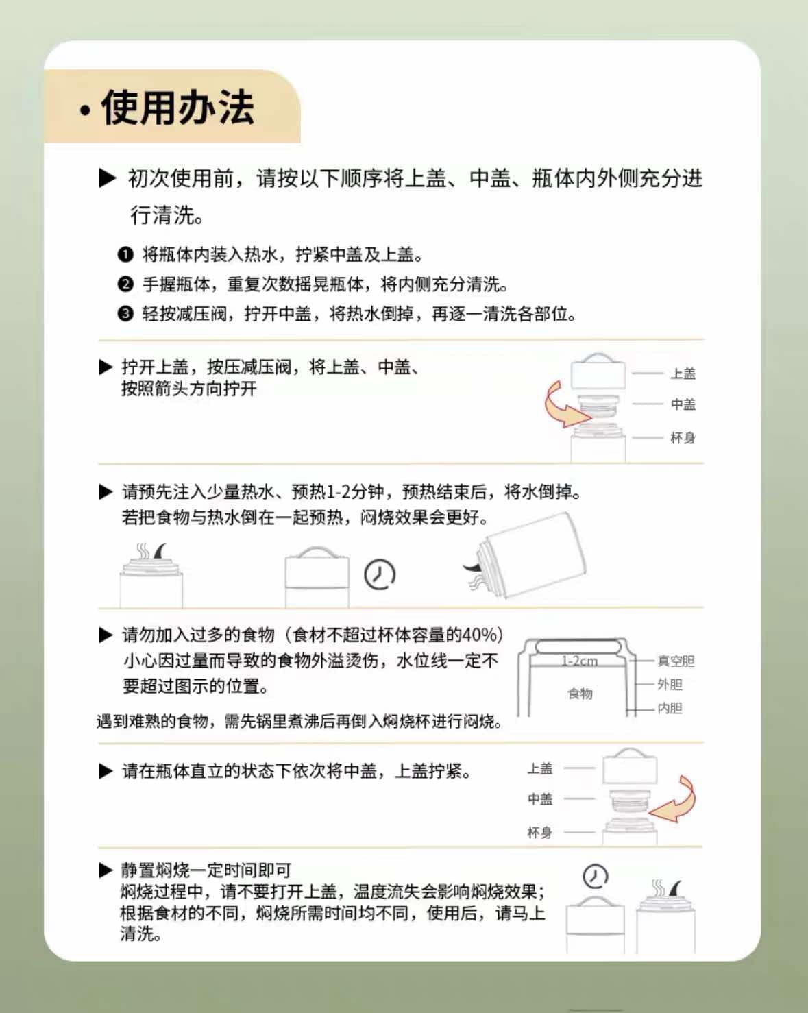 KBH 康巴赫 軟提手撞色悶燒杯