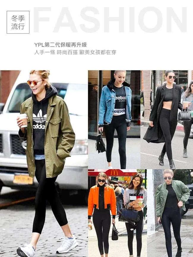 澳洲本地品牌YPL第二代加厚款內搭褲
