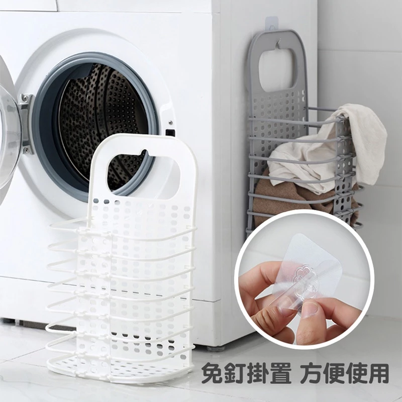 免釘壁掛折疊洗衣籃