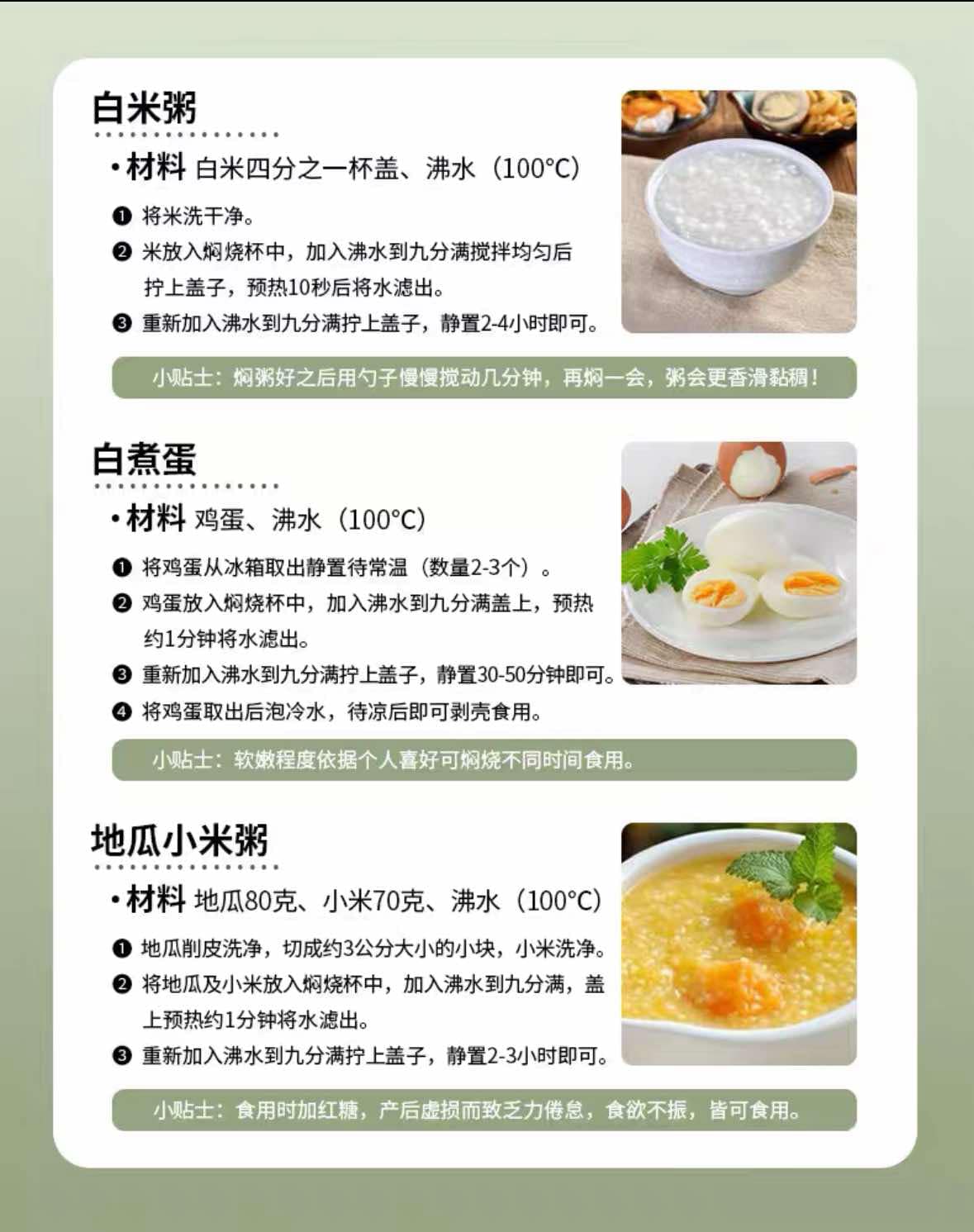 KBH 康巴赫 軟提手撞色悶燒杯