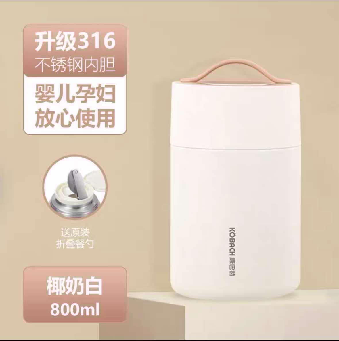 KBH 康巴赫 軟提手撞色悶燒杯