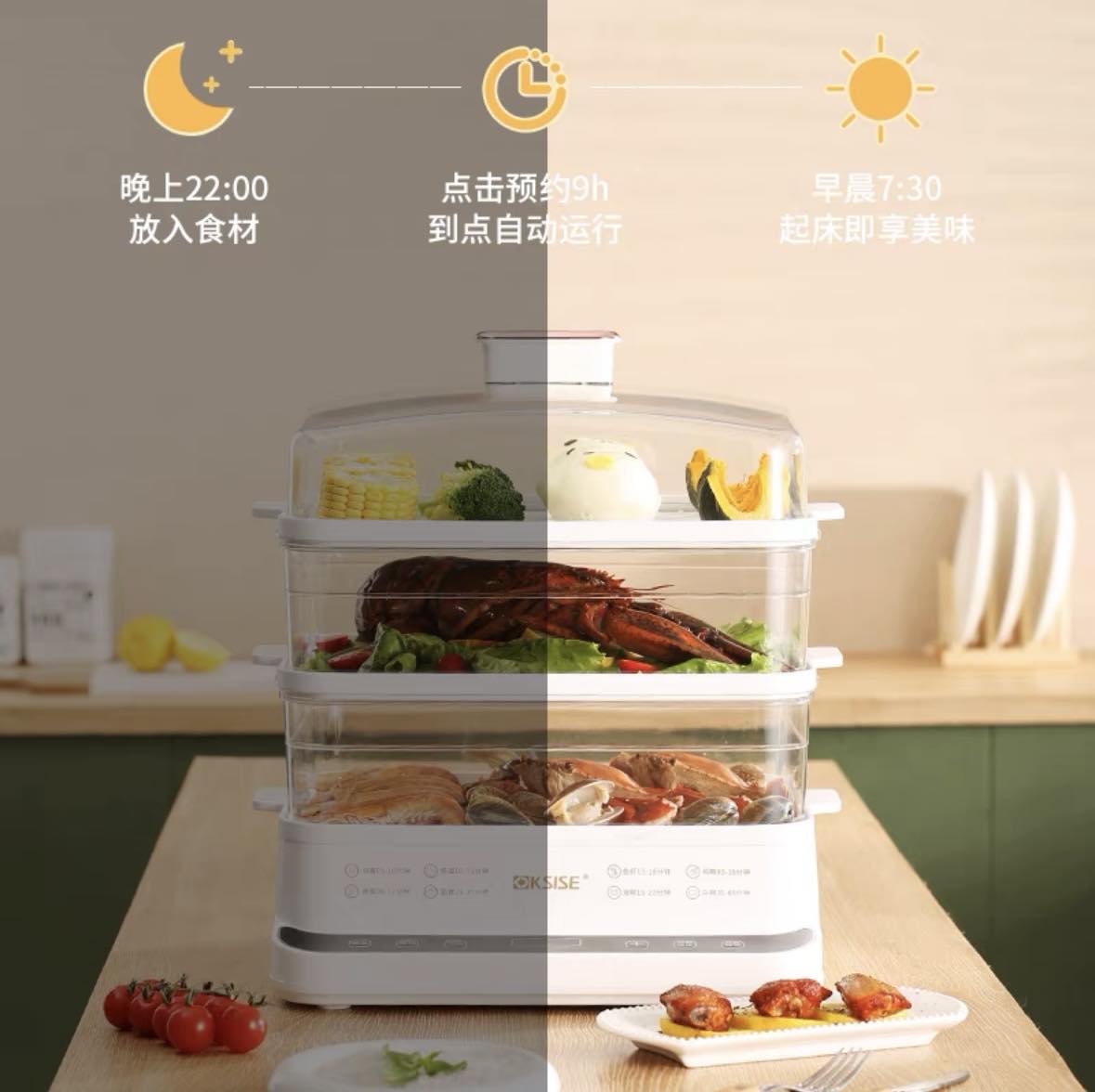 KSISE Electric Steamer 1.5 L 多功能電蒸箱