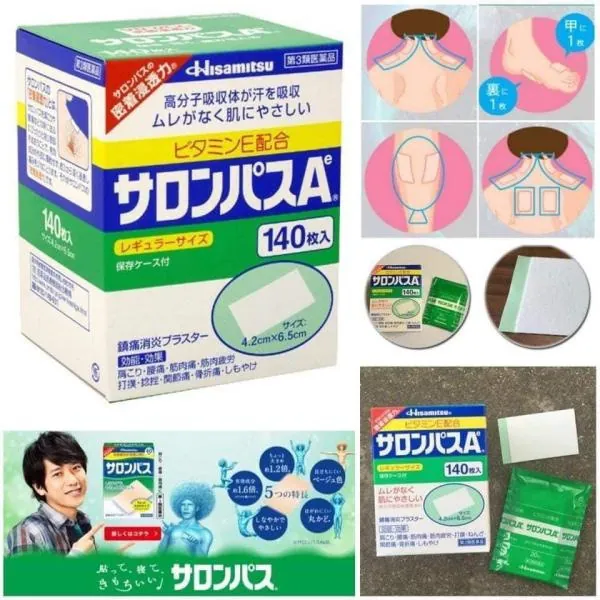 日本-久光製藥-撒隆巴斯消炎止痛貼 140枚入