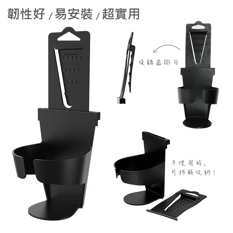 車用飲料架 Car Drink Holder