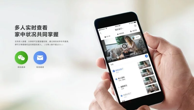 奇虎360攝像頭-1080P