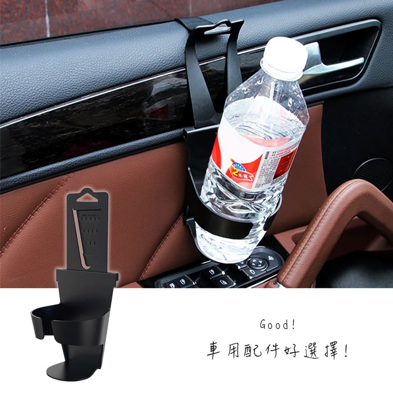 車用飲料架 Car Drink Holder