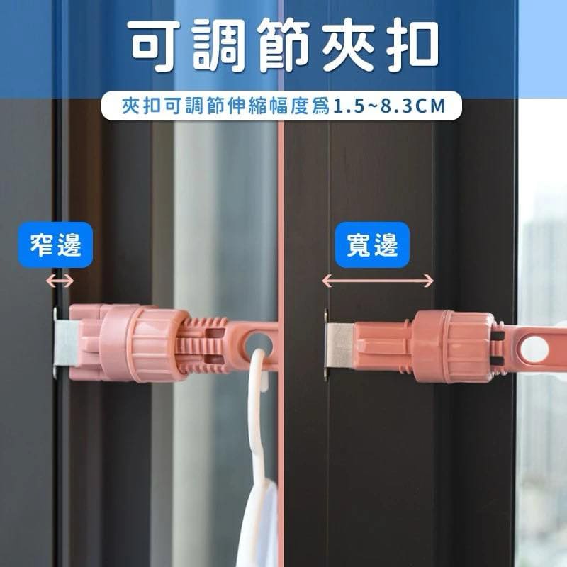 室內門窗晾衣架 -6孔