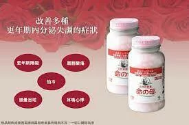 小林製藥 KOBAYASHI 命之母A 女性更年期調理保健藥 840錠