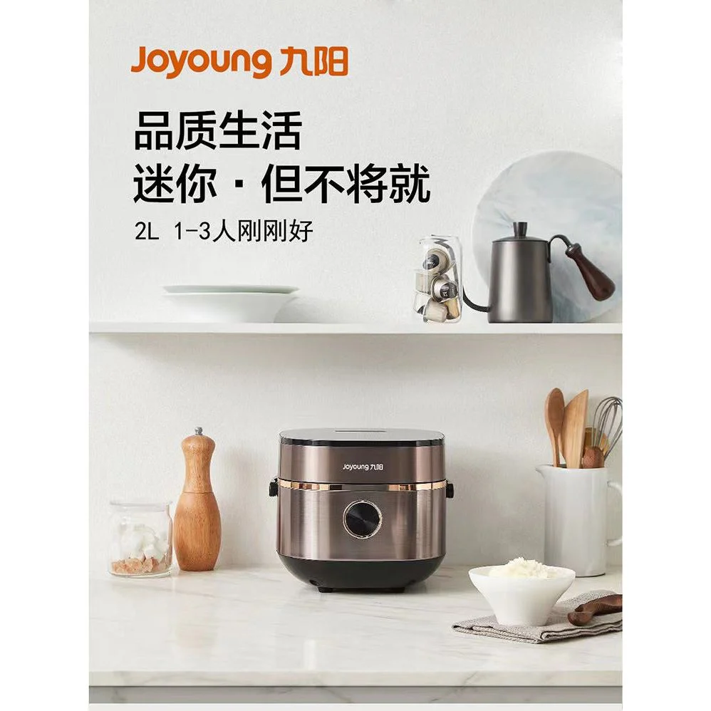 現貨★九陽Joyuoung-2L智能迷你電飯煲 FA-F20