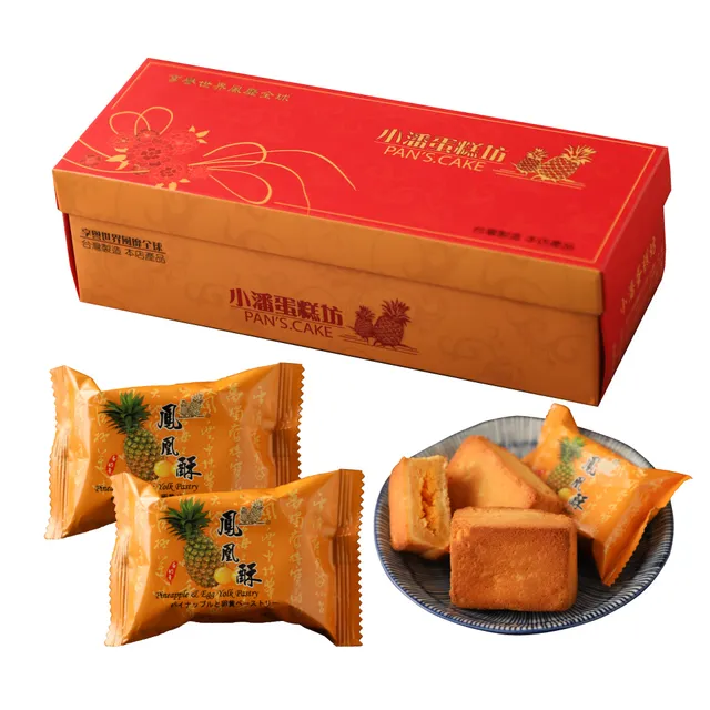 小潘– Sakula Online Shop