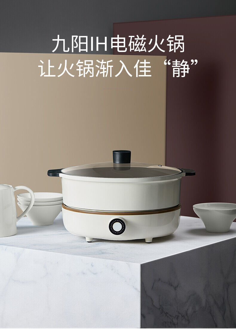 現貨★九陽Joyuoung-電磁爐鴛鴦鍋C21-CL01