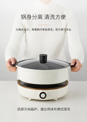 現貨★九陽Joyuoung-電磁爐鴛鴦鍋C21-CL01