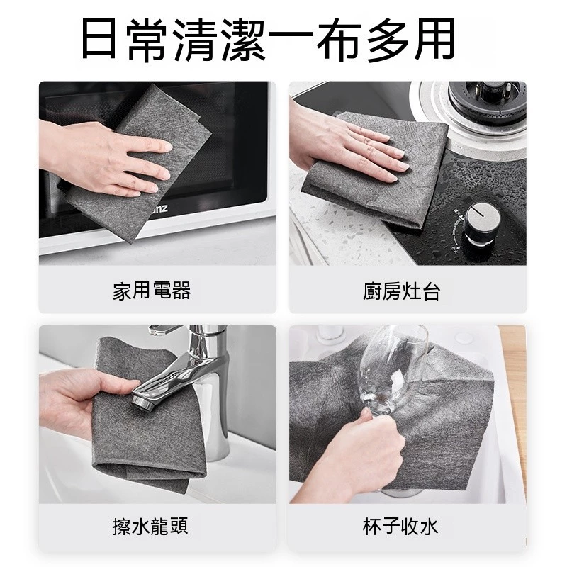 吸水玻璃魔力布30cm*30cm一入