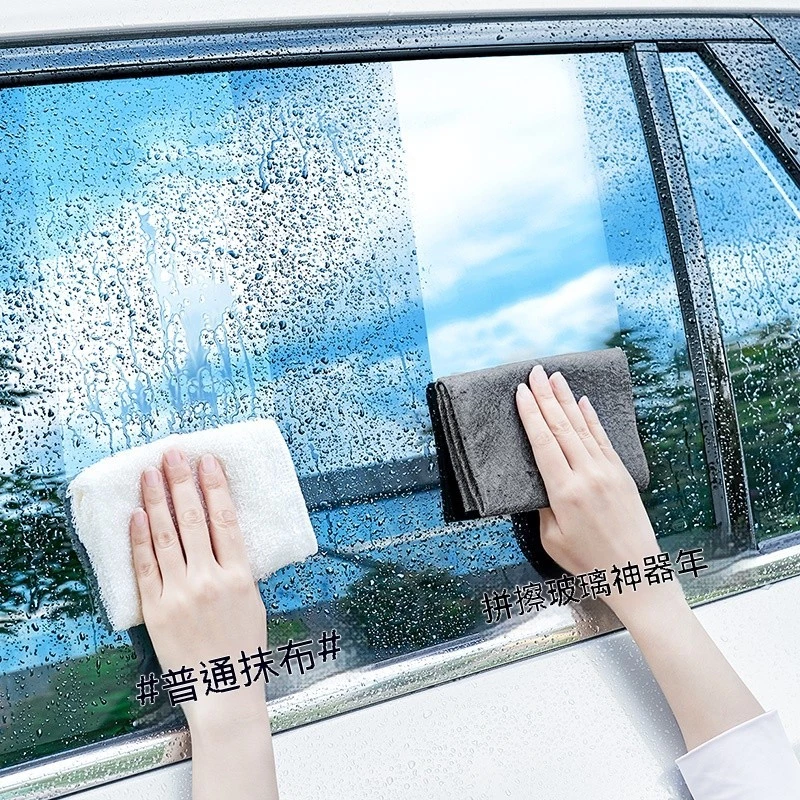 吸水玻璃魔力布30cm*30cm一入