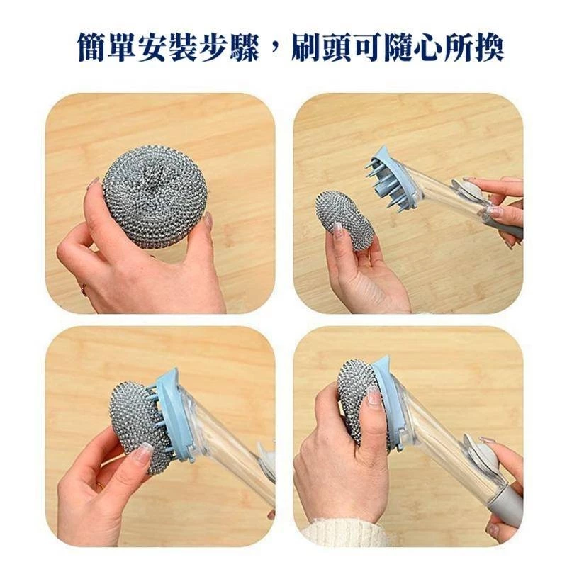 自動加液長柄鍋刷