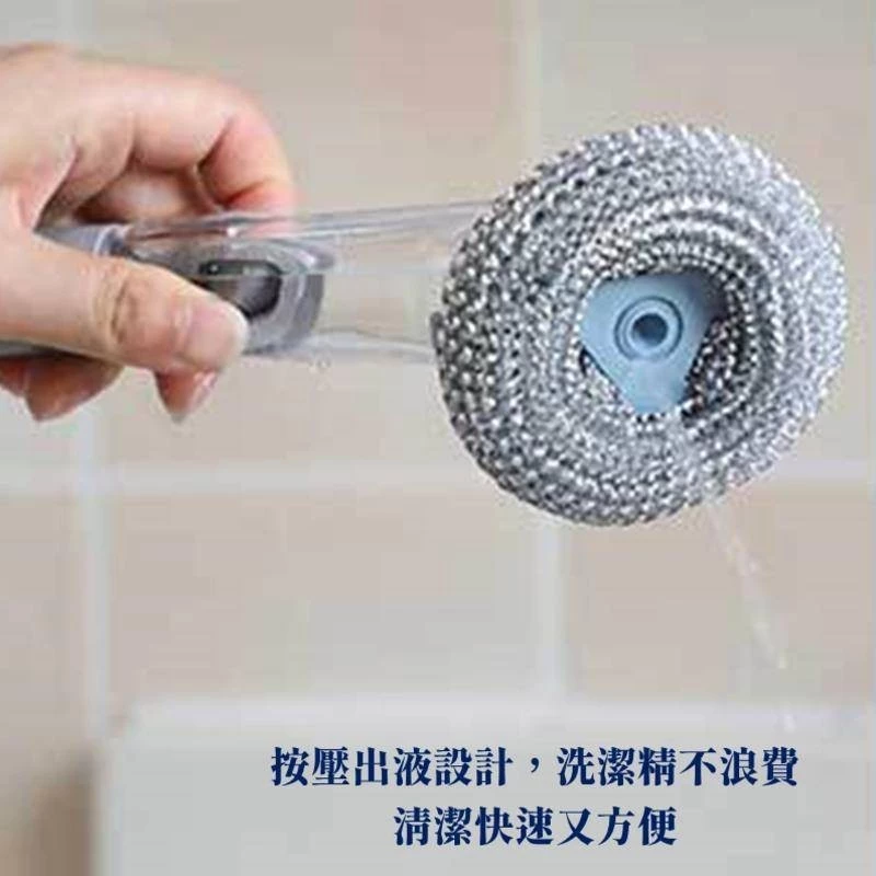 自動加液長柄鍋刷