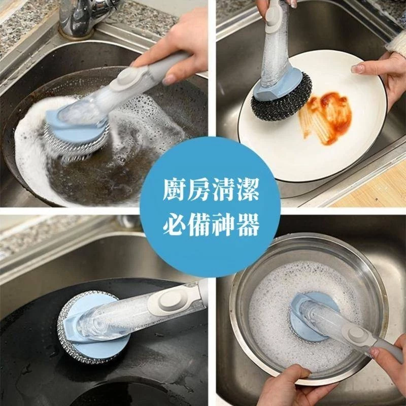 自動加液長柄鍋刷