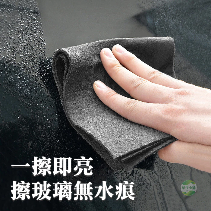 吸水玻璃魔力布30cm*30cm一入