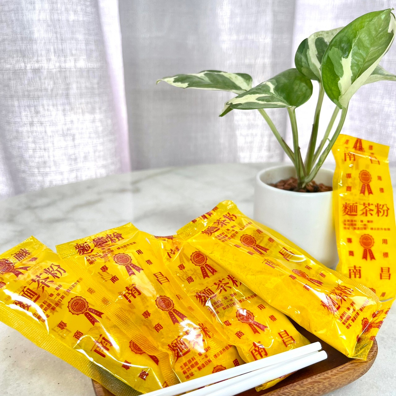 【南昌】麵茶粉7.5G/包(最低下單數量5包）