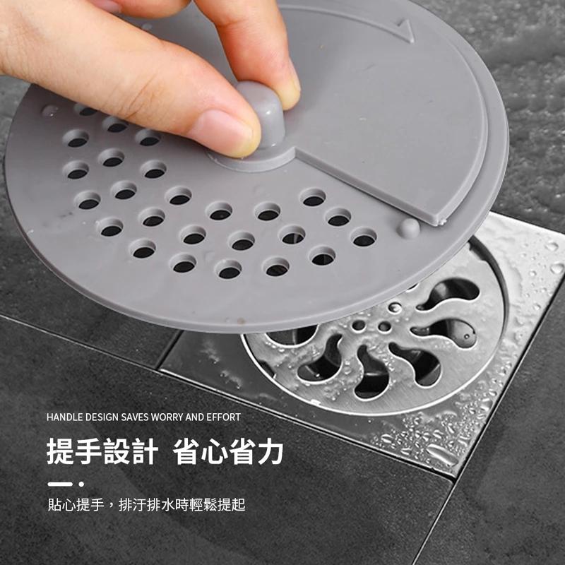 矽膠排水過濾器