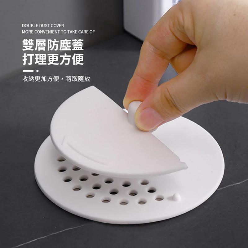矽膠排水過濾器