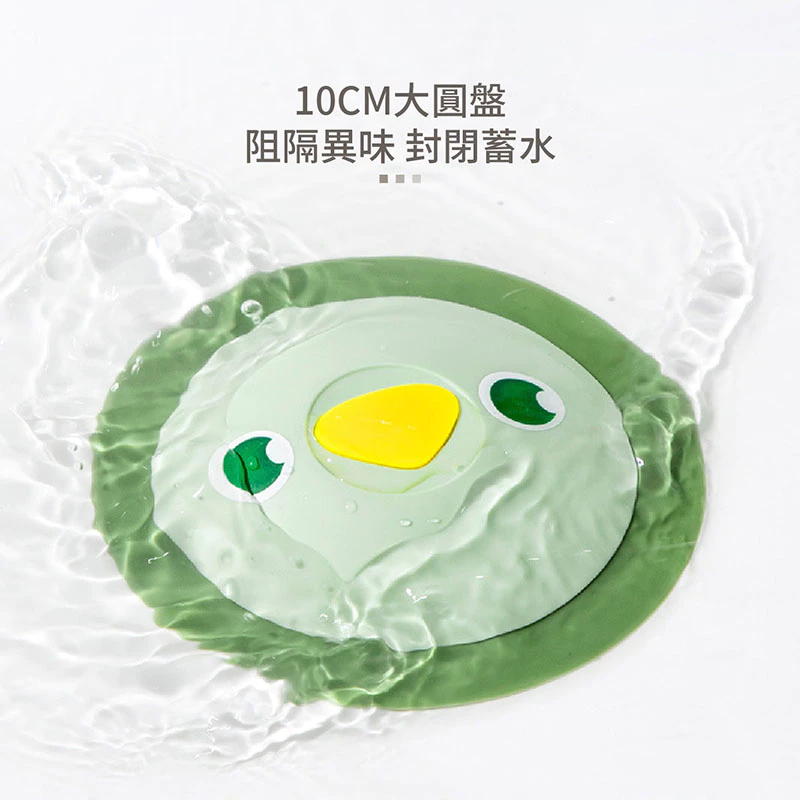 按壓式可愛鳥防臭排水蓋