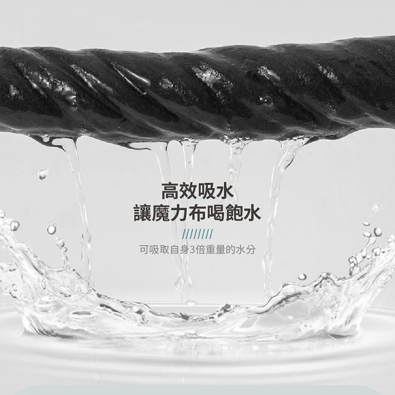 吸水玻璃魔力布30cm*30cm一入